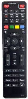 hd-remote-controller